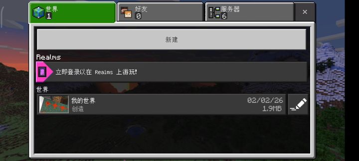 嗯，对幽灵狼无敌了截图