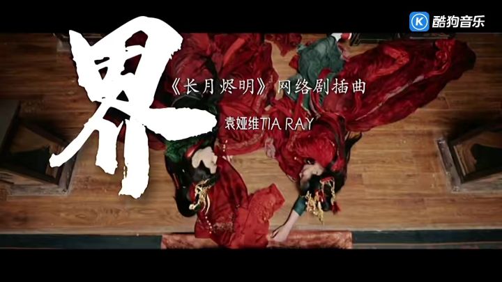 界截图