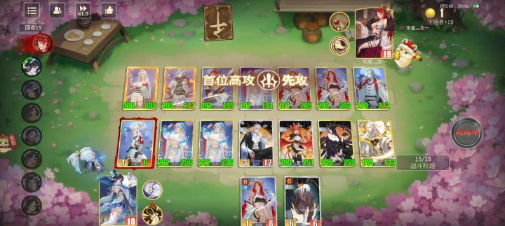 跳槽天爽劈截图