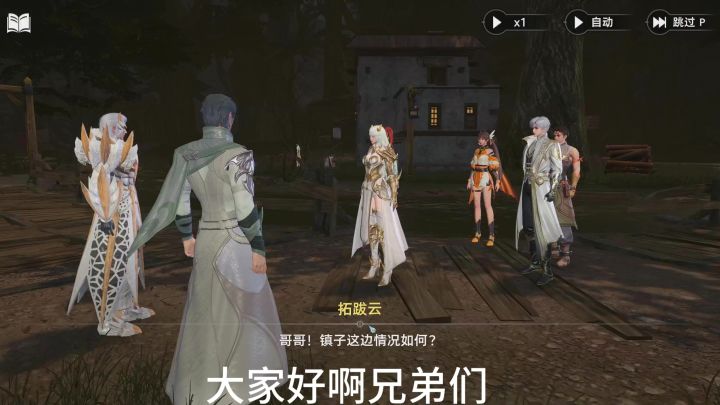 拓跋希,拓跋云建模曝光!截图