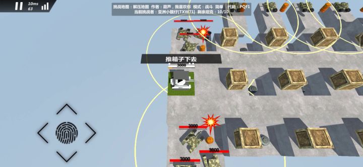使用空间坦克在创意工坊地图挖掘出新型BUG截图