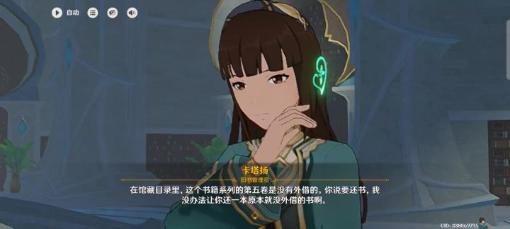 记录截图