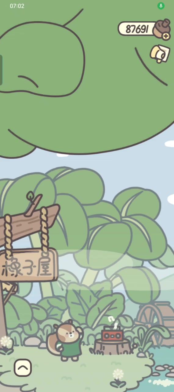广播截图