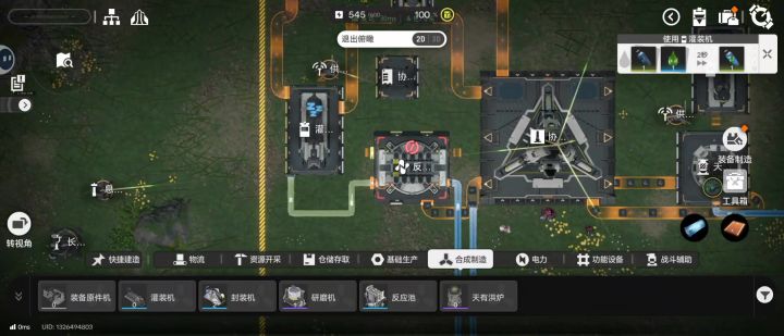 液体息壤进不去，怎么回事啊截图