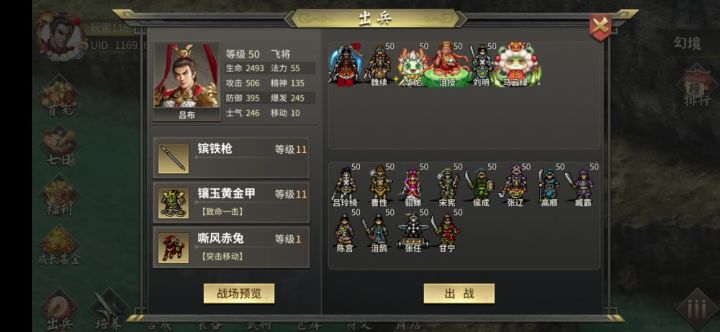 平民攻略,灵枢,有个二动衣就可以截图