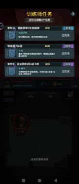 今日深渊，烤肉！