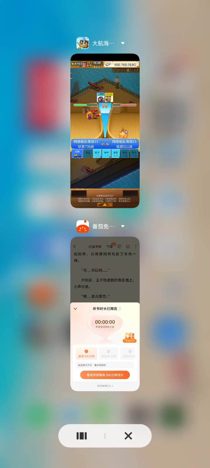 鬼炮伤害异常截图