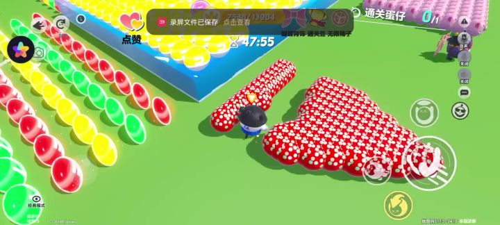 良心吃豆图截图