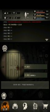 手动快速刷门！