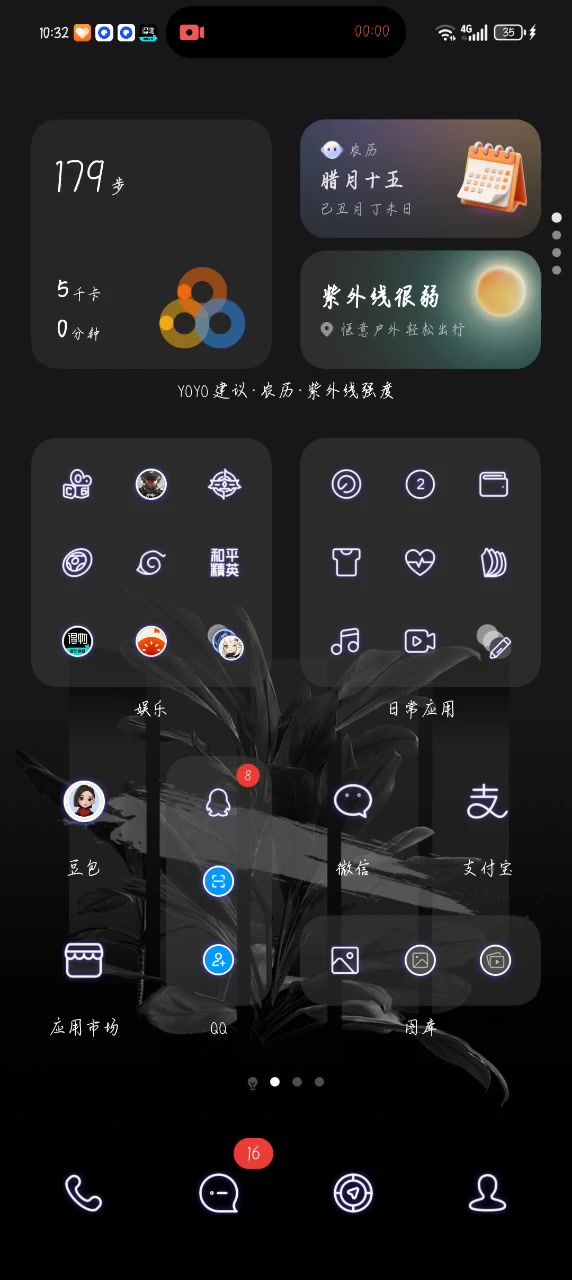 video-5484072
