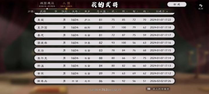 看过来截图