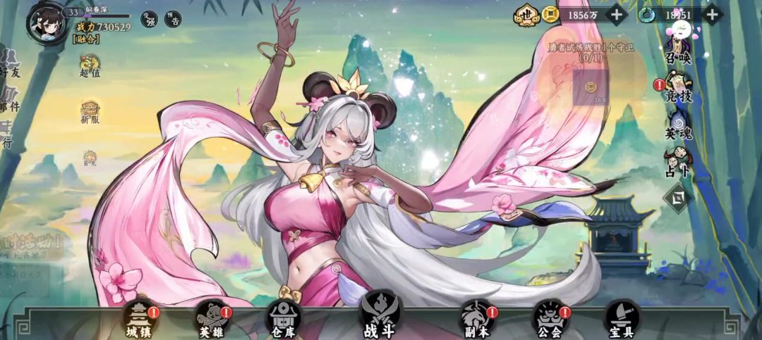 video-5484146