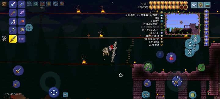 废了截图