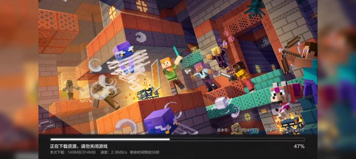 回退中截图