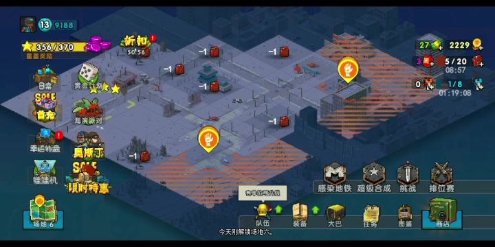 死亡突围,僵尸战争截图