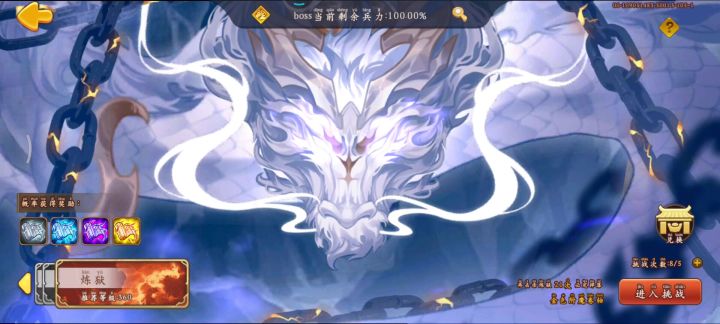 子龙二回合无开刃截图