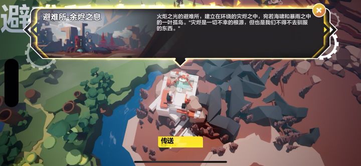 再附上一个带防御技能的视频,补上石板截图