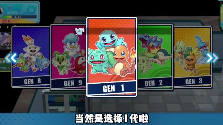 属于你的宝可梦正式启航截图