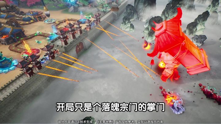 好诡异的修仙游戏!爱玩!截图