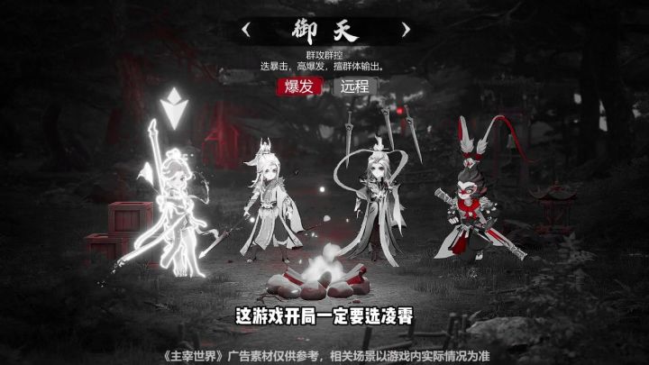 好诡异的修仙游戏!爱玩!截图
