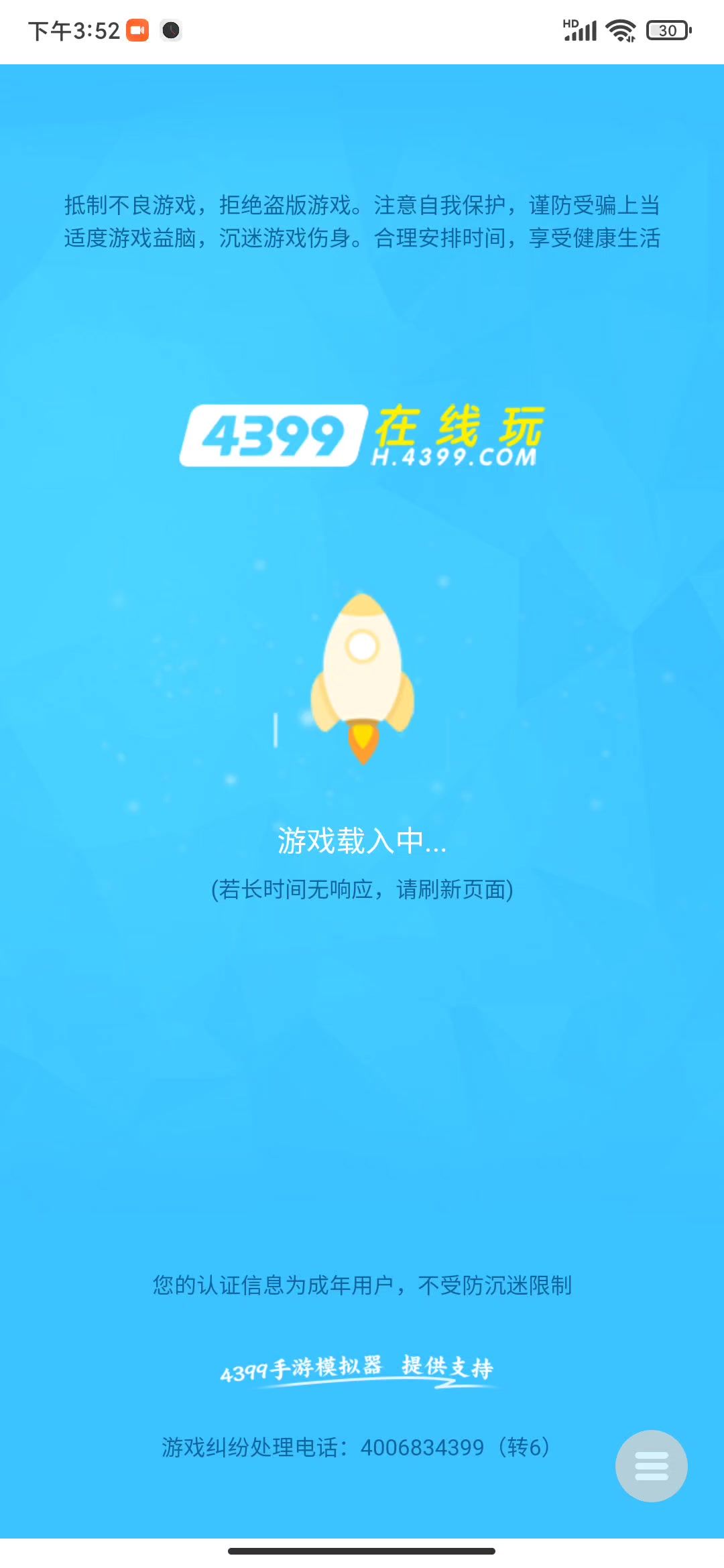 video-5484682