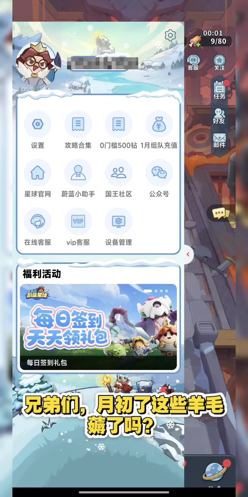 video-5484699