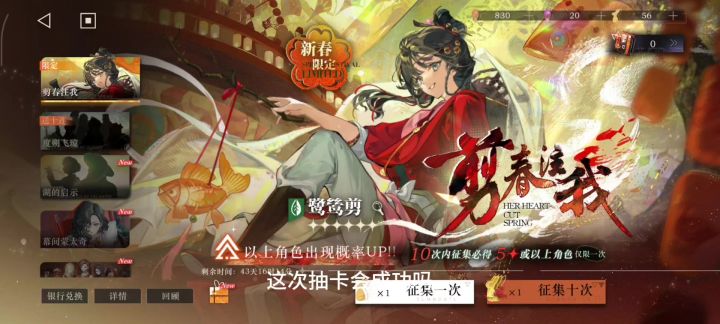 别急,有反转。截图