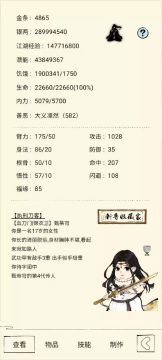 血魔自杀伤害的简单测试