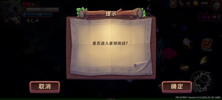 轮椅赖师傅截图