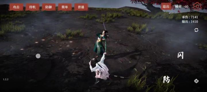 震惊!内测新剑招帅爆!截图