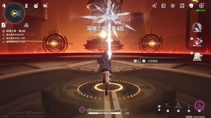 守岸人的曲子还是权威,真有些紧迫感截图