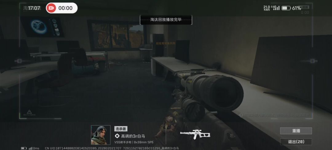 video-5484914