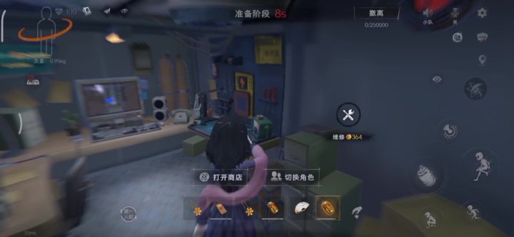 超自然行动组中秦陵龙宫的攻略截图