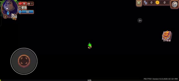 鼹鼠终章5(黑帽魔女)截图