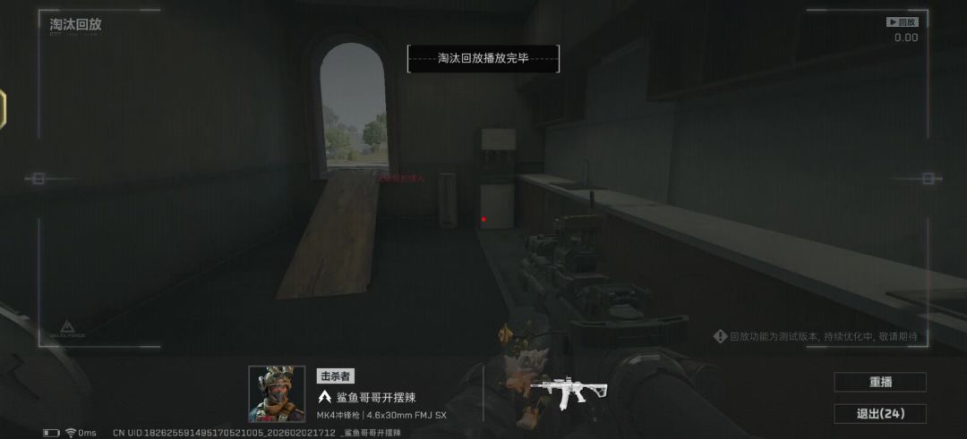 video-5485030