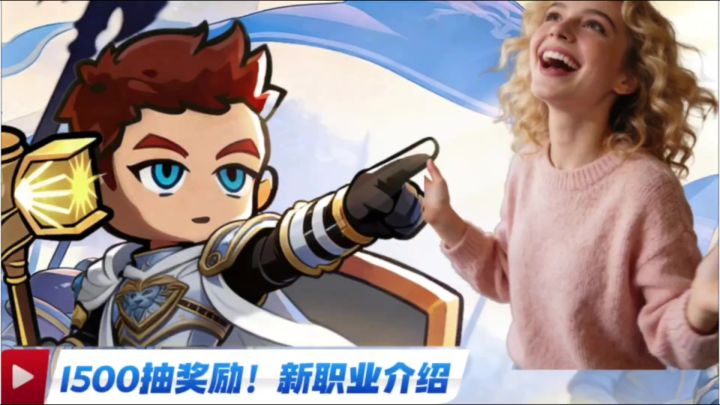 免费送1500抽🤩这福利给老外看迷糊了😛还有免费幻化和坐骑🥰截图