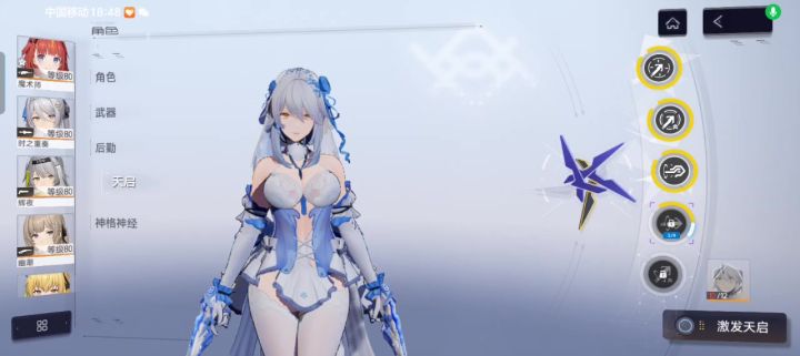 抖截图