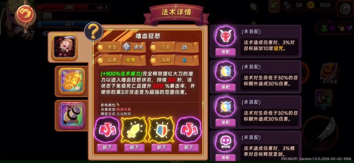 无敌了!截图