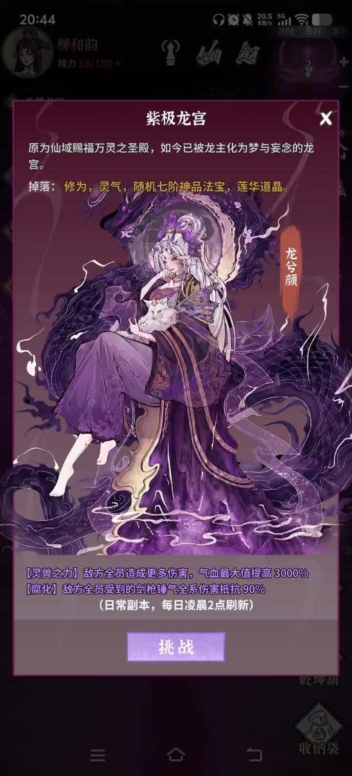 没有木奶,只有金枪和土枪六命,加上去第三关也是被秒了也打不过截图