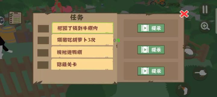 小bug截图