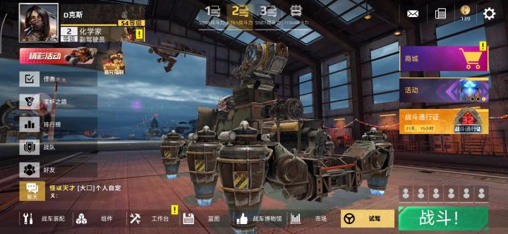 666针对我截图