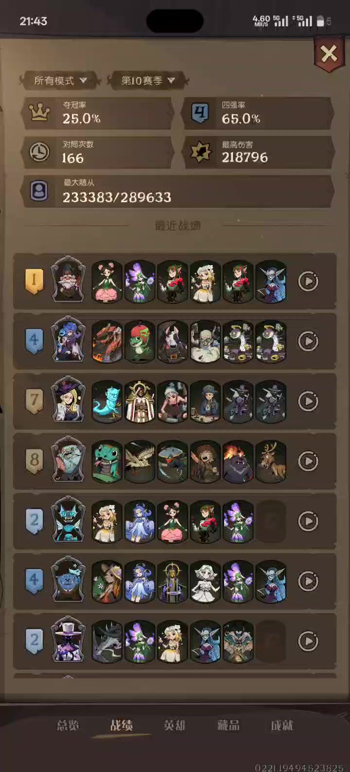 你炸爽了,我也被炸爽了截图