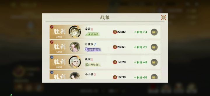 前期猴子还挺厉害啊。截图