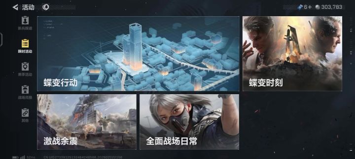 有懂的吗截图