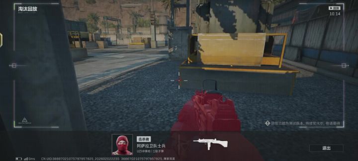 不是,我怎么死的截图
