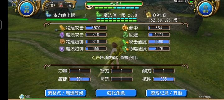 索菲亚门口拉菲怎么打啊截图