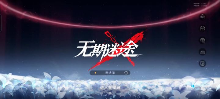 肥肠减负截图