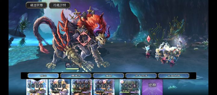 （老旧隐王）扭曲的混沌巨魔（HARD）最高难度，截图