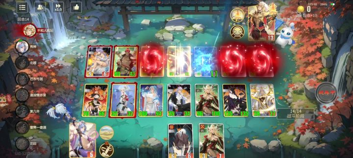 放箭放箭!截图