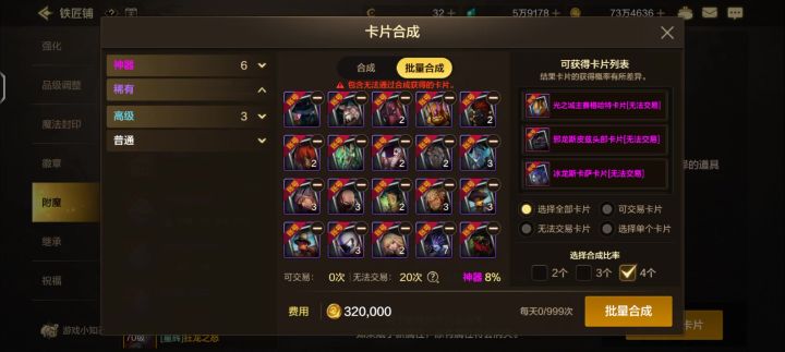 一周日常截图